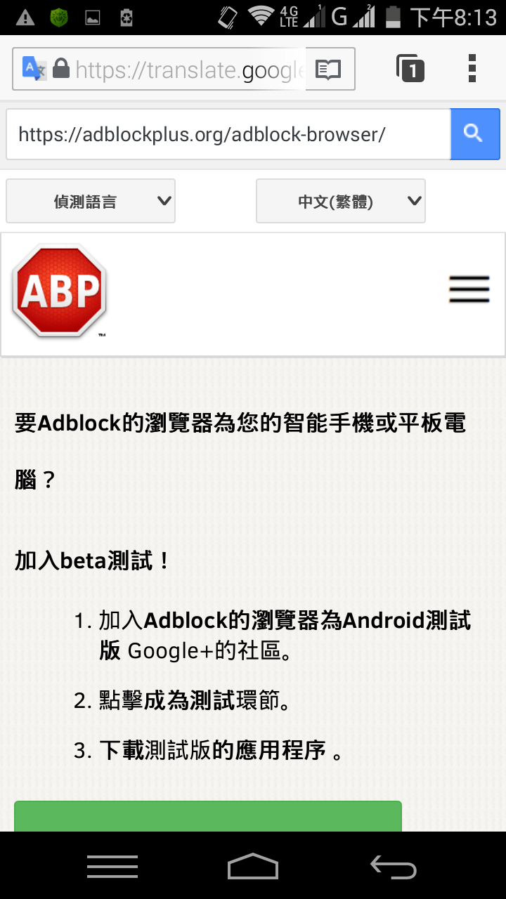 adblockb16